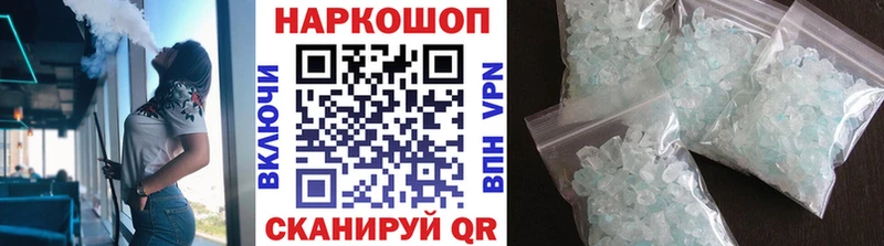 Продажа наркотиков Смоленск APVP Мефедрон Канабис