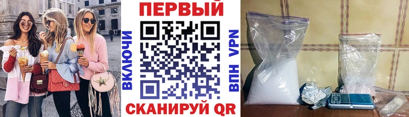 Амфетамин Premium  Смоленск 