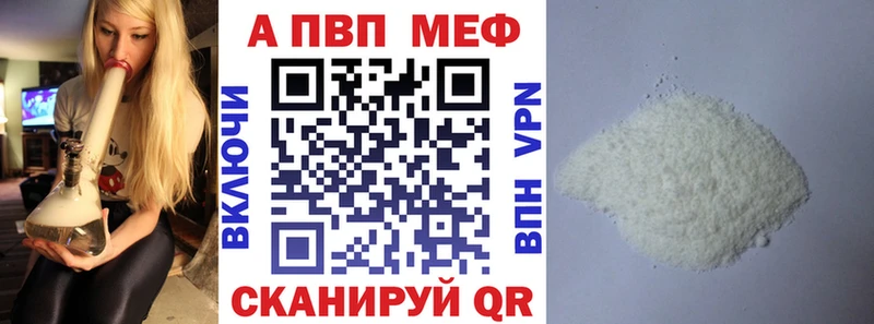 A-PVP СК КРИС  наркота  Смоленск 