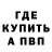 Метадон methadone Vanya Pokemonov