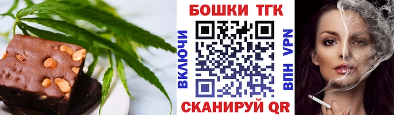 Cannafood конопля  что такое   Смоленск 