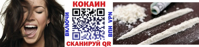 Кокаин FishScale хочу Смоленск