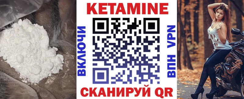 купить наркотик Смоленск КЕТАМИН VHQ