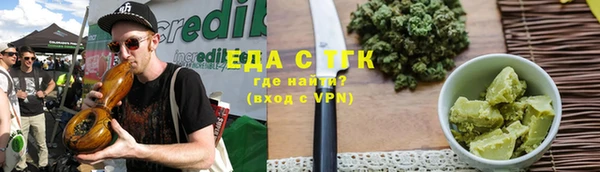 ПСИЛОЦИБИНОВЫЕ ГРИБЫ Абинск