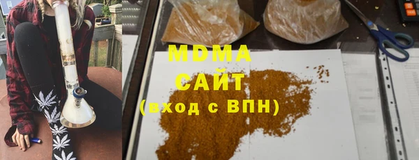 ПСИЛОЦИБИНОВЫЕ ГРИБЫ Абинск