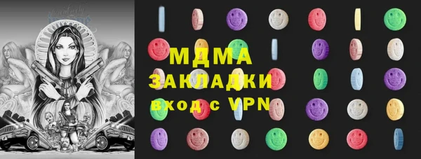 кокаин колумбия Абаза