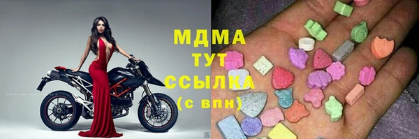 jwh Абдулино