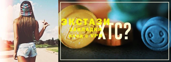 кокаин колумбия Абаза