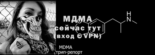 кокаин колумбия Абаза
