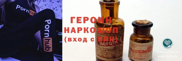 ПСИЛОЦИБИНОВЫЕ ГРИБЫ Абинск