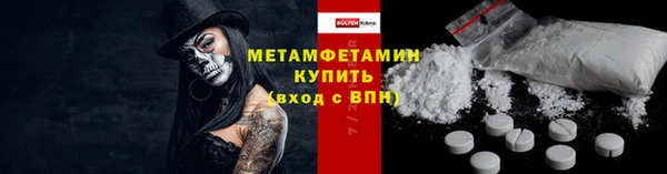 jwh Абдулино