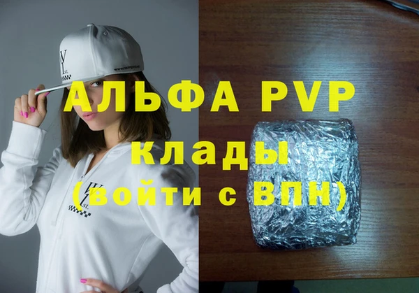 jwh Абдулино