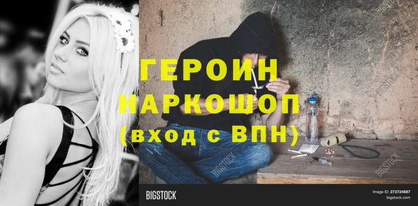 ПСИЛОЦИБИНОВЫЕ ГРИБЫ Абинск