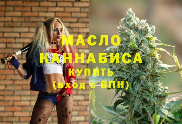 ПСИЛОЦИБИНОВЫЕ ГРИБЫ Абинск
