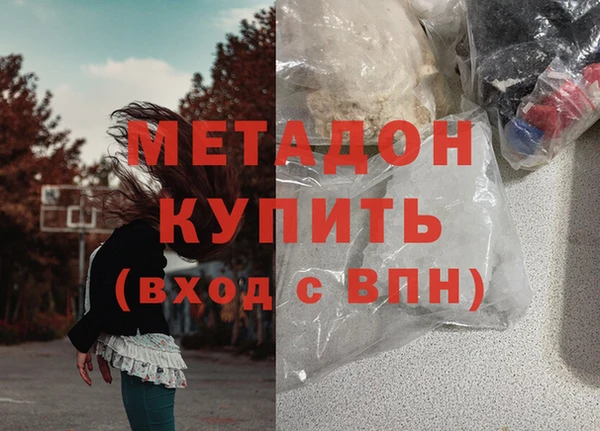 jwh Абдулино