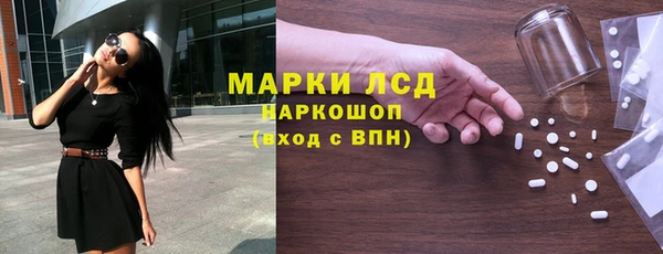 ПСИЛОЦИБИНОВЫЕ ГРИБЫ Абинск