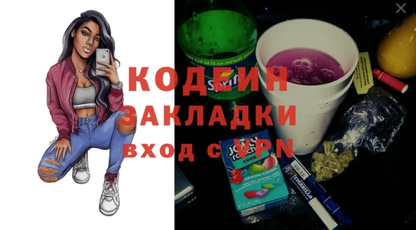 ПСИЛОЦИБИНОВЫЕ ГРИБЫ Абинск