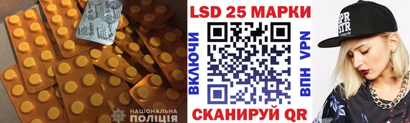 гидра ТОР  Смоленск  Лсд 25 экстази ecstasy 