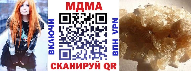 MDMA кристаллы Смоленск