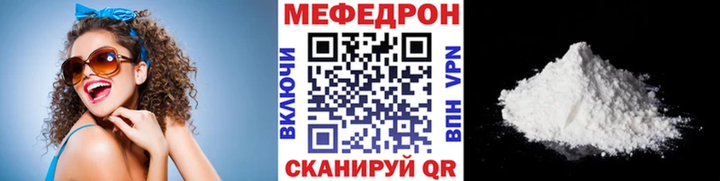 МЯУ-МЯУ 4 MMC  Смоленск 