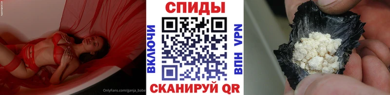 Метамфетамин пудра  продажа наркотиков  Смоленск 