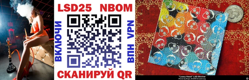 Марки NBOMe 1,8мг  Смоленск 