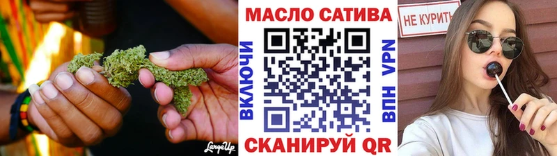 Дистиллят ТГК гашишное масло Смоленск